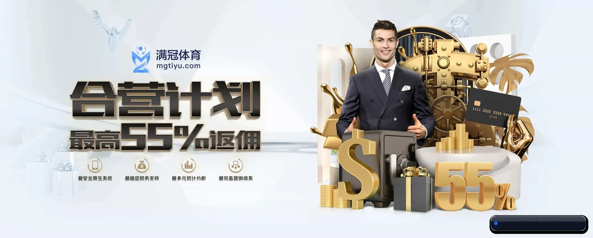 球天下体育 (QTX)官方网站 APP 深度功能